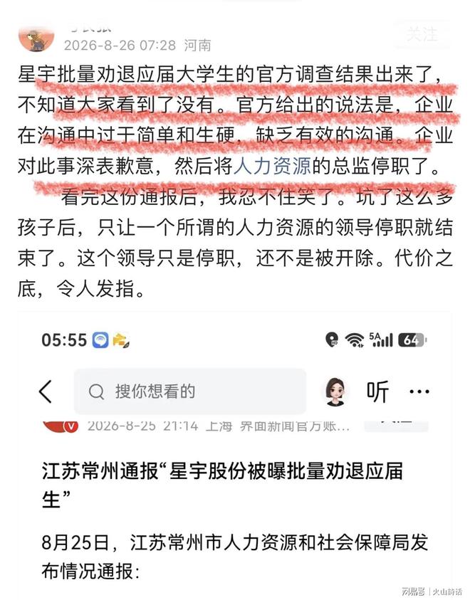 勇士队传闻:正考虑通过交易引进奇才队前锋安东尼·戴维斯