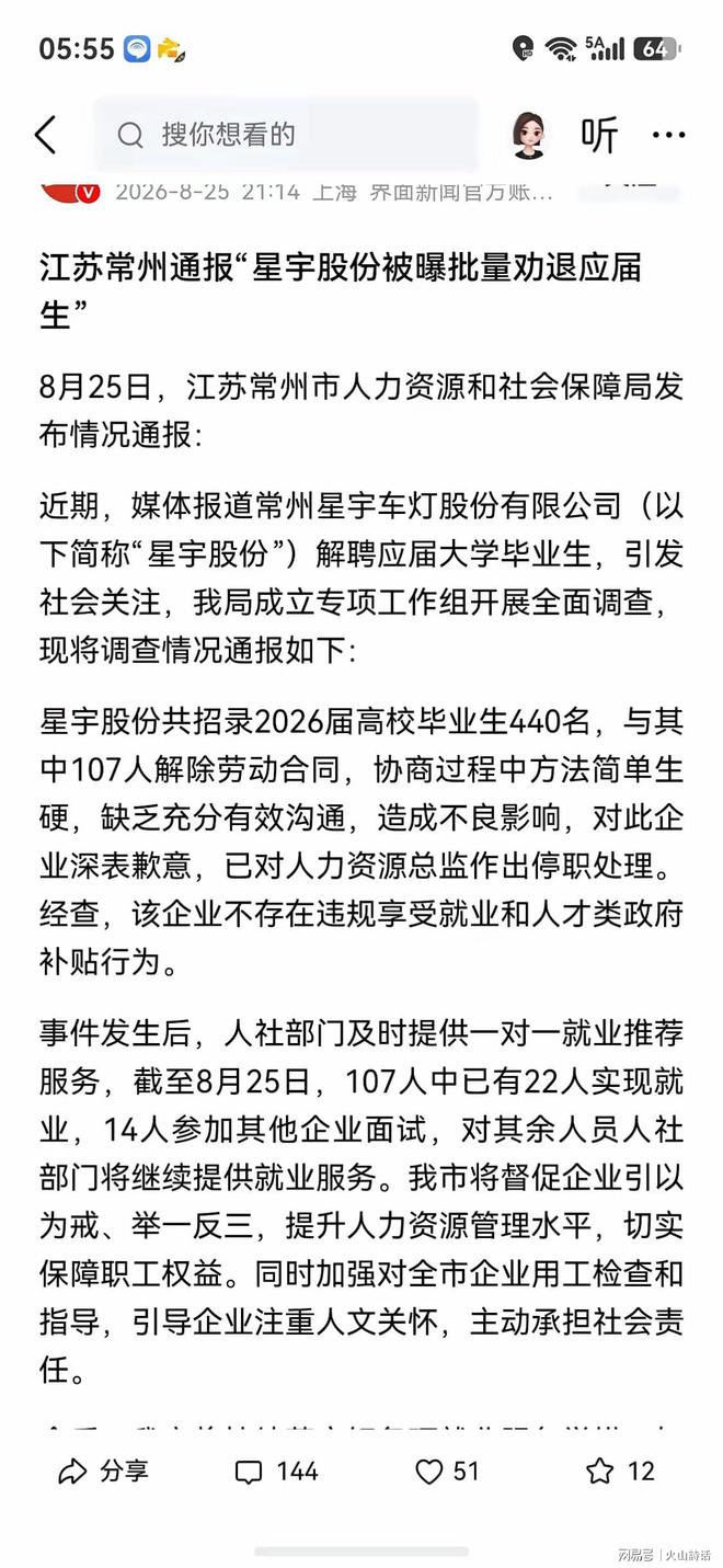 勇士队传闻:正考虑通过交易引进奇才队前锋安东尼·戴维斯