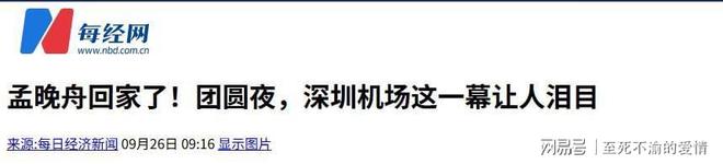 女王杯赛后采访连爆7句粗口,这位名将遭28万元重磅罚款!