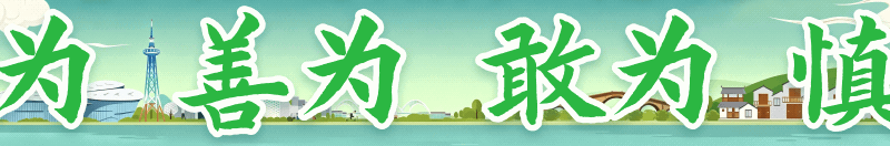 图赫尔三狮教练团:切尔西欧冠班底是秘密武器